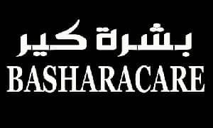 Basharacare Discount Coupon Code Logo | بشرة كير لوجو - برومو كوبون كود